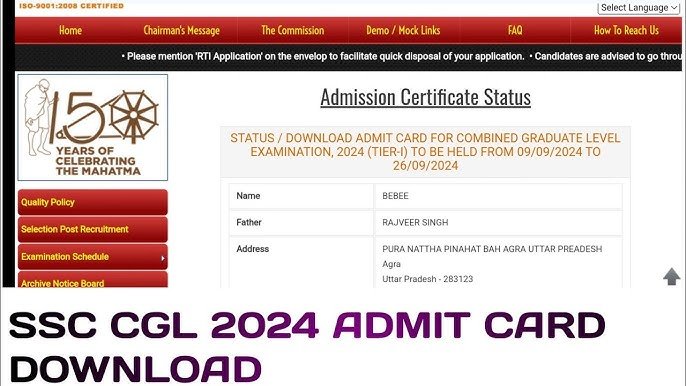 SSC CGL Admit Card