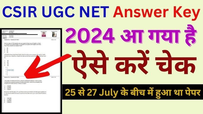 NTA CSIR UGC NET Answer Key