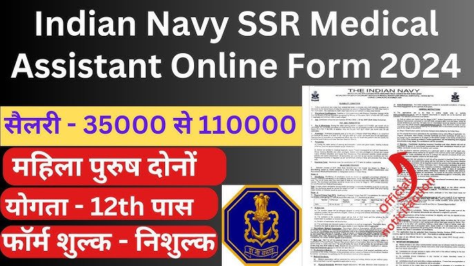 Indian Navy SSR Medical Assistant Recruitment